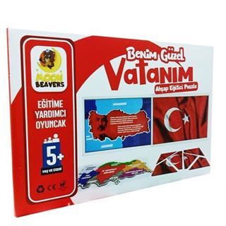 Güzel Vatanım Türk Bayrağı ve Haritası Ahşap Puzzle (5+ Yaş)