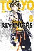 Tokyo Revengers 8. Cilt / Tokyo İntikamcıları