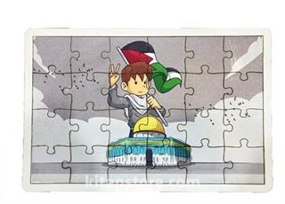 Özgür Filistin Ahşap Puzzle (3+ Yaş)