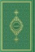 Orta Boy Termo Deri Kuran-ı Kerim (Fıstık Yeşil, Mühürlü)