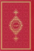 Orta Boy Termo Deri Kuran-ı Kerim (Kırmızı, Mühürlü)