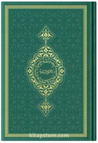 Çanta Boy Termo Deri Kuran-ı Kerim (Yeşil, Mühürlü)