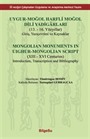 Uygur-Moğol Harfli Moğol Dili Yadigarları / : (13. - 16. Yüzyıllar) Yazı çevrimi ve Kaynaklar