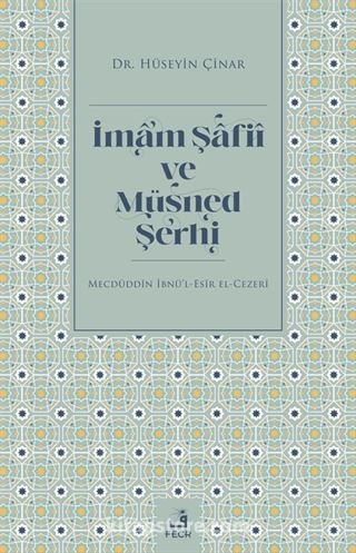 İmam Şafiî ve Müsned Şerhi
