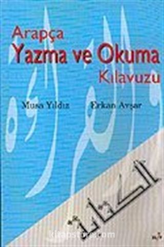 Arapça Yazma ve Okuma Kılavuzu