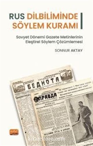Rus Dilbiliminde Söylem Kuramı