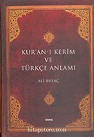 (Hafız Boy) Kur'an-ı Kerim ve Anlamı (Ciltli)