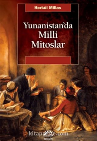 Yunanistan'da Milli Mitoslar