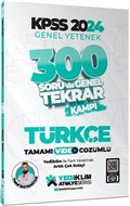2024 KPSS Genel Yetenek Türkçe 300 Soruda Tamamı Video Çözümlü Genel Tekrar Kampı