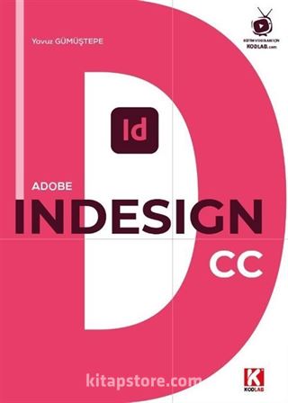 Adobe InDesign CC