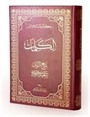 Risalei Nur Külliyatından Sözler Arapça Tercümesi (Büyük Boy-Kod:A09)