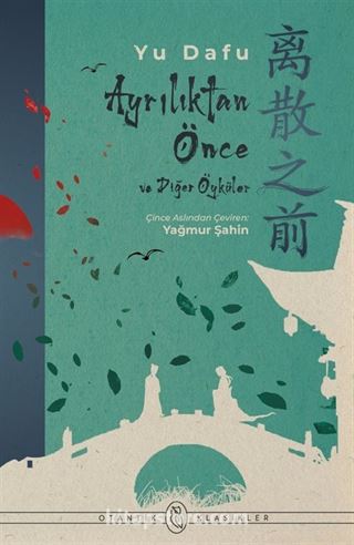 Ayrılıktan Önce ve Diğer Öyküler