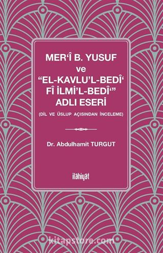 Mer'î b. Yusuf ve 'el-Kavlu'l-Bedî' Fî İlmi'l-Bedî'' Adlı Eseri