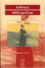 Kafkasya Bibliyografyası