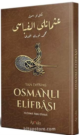Nev Usul Osmanlı Elif-Bası