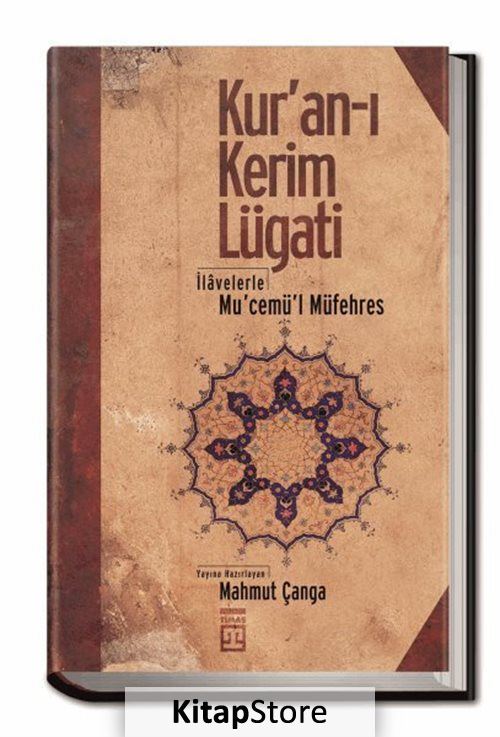 Kur'an-ı Kerim Lugati