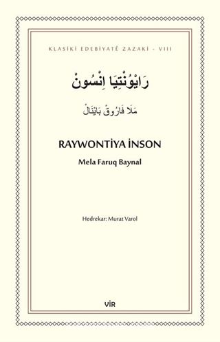 Raywontiya İnson