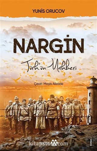 Nargin