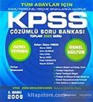 KPSS Soru Bankası/Tüm Adaylar İçin 2020 Soru