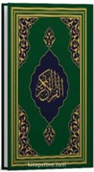 Kur'an-ı Kerîm (Fazilet Hattı-Orta Boy-Mıklepsiz-Yeşil)