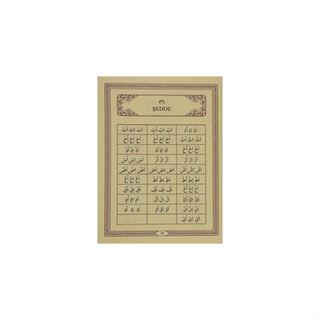 Ali Haydar Elif-Bâsı