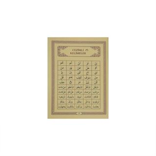 Ali Haydar Elif-Bâsı