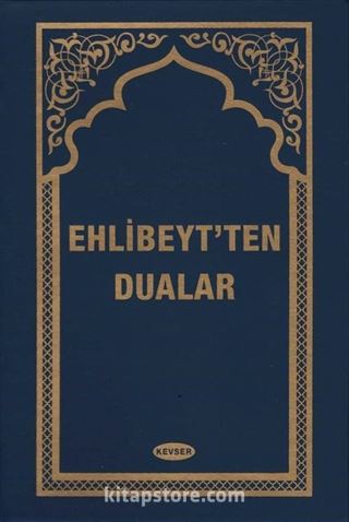 Ehlibeyt'ten Dualar (Plastik Ciltli)