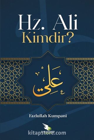 Hz. Ali Kimdir?
