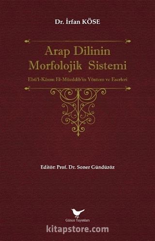 Arap Dilinin Morfolojik Sistemi