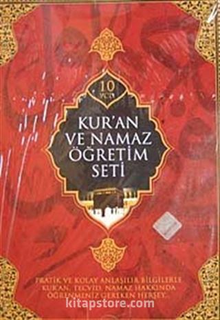 Kur'an Öğretmeni (10 VCD+1 Kitap)