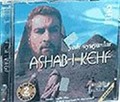 Ashab-ı Kehf/Sinema Versiyon (2 VCD)