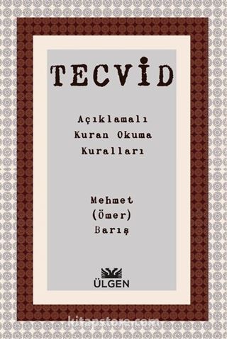 Tecvid