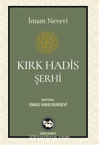 Kırk Hadis Şerhi