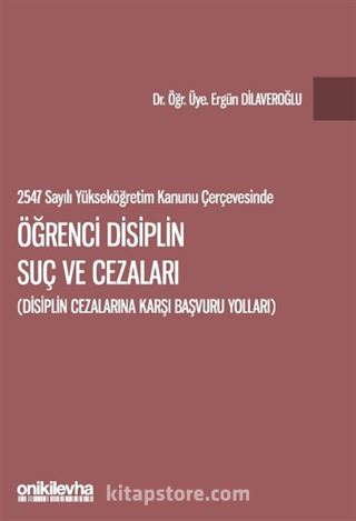 2547 sayılı Yükseköğretim Kanunu Çerçevesinde Öğrenci Disiplin Suç ve Cezaları (Disiplin Cezalarına Karşı Başvuru Yolları)