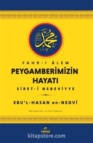 Fahr-i Alem Peygamberimizin Hayatı Sİret-i Nebeviyye