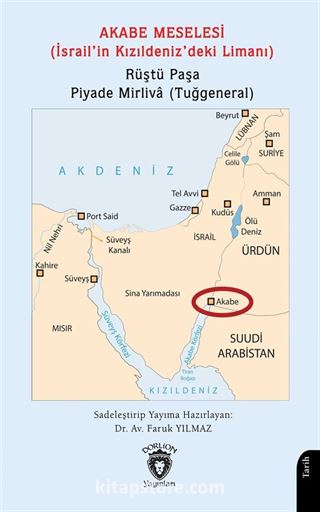 Akabe Meselesi (İsrail'in Kızıldeniz'deki Limanı)