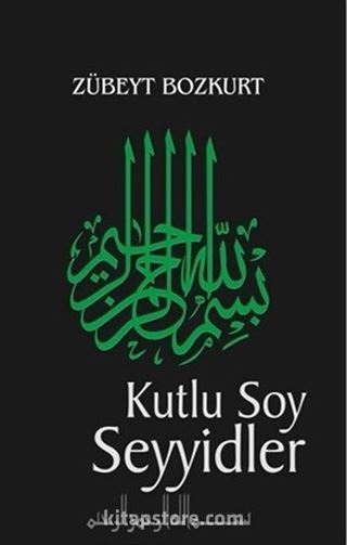 Kutlu Soy ve Seyyidler
