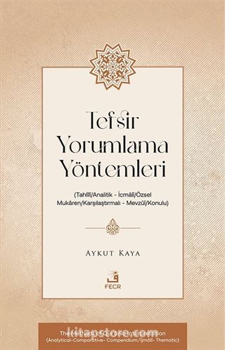 Tefsir Yorumlama Yöntemleri (Tahlîlî / Analitik - İcmalî/Özsel - Mukaren / Karşılaştırmalı Mevzûî / Konulu)