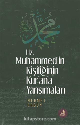 Hz. Muhammed'in Kişiliğinin Kur'an'a Yansımaları