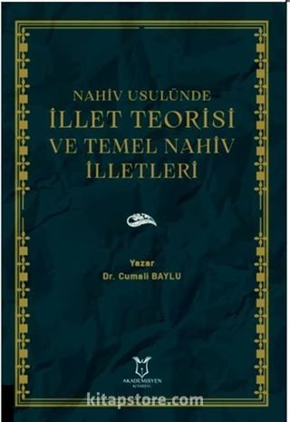 Nahiv Usulünde İllet Teorisi ve Temel Nahiv İlletleri