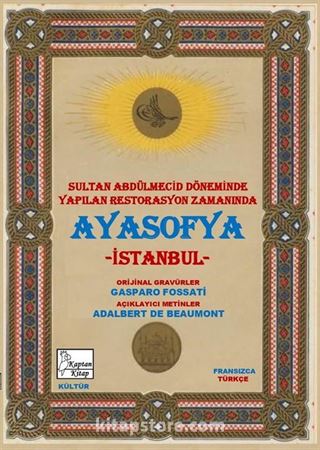 Ayasofya ve İstanbul (Aya Sofia Constantinople)