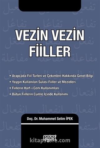Vezin Vezin Fiiller