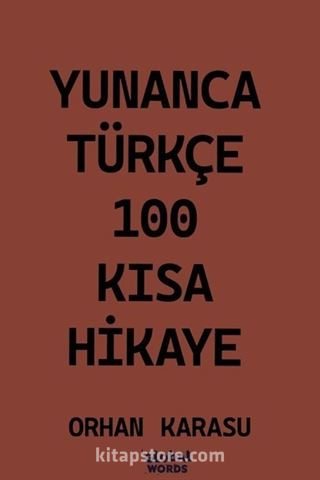 Yunanca-Türkçe 100 Kısa Hikaye