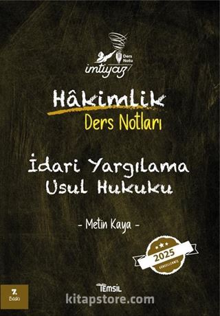 İmtiyaz İdari Yargılama Usul Hukuku Hakimlik Ders Notları
