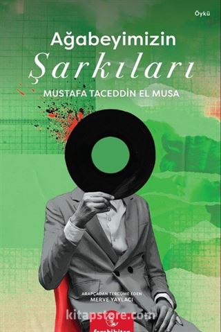 Ağabeyimizin Şarkıları