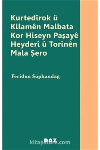 Kurtedîrok û Kilamên Malbata Kor Hiseyn Paşayê Heyderî û Torinên Mala Şero