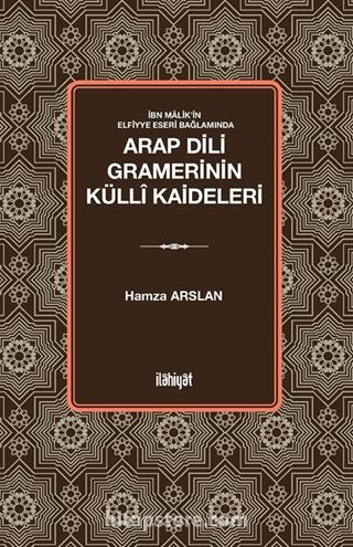 Arap Dili Gramerinin Küllî Kaideleri