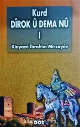 Kurd Dîrok û Dema Nû -I-