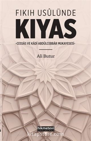 Fıkıh Usulünde Kıyas
