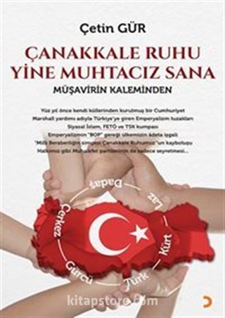 Çanakkale Ruhu Yine Muhtacız Sana